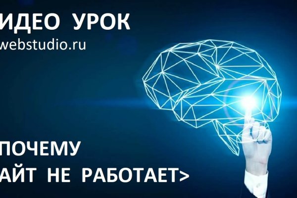 Кракен найти сайт