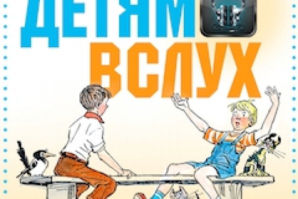 Кракен ссылка зайти