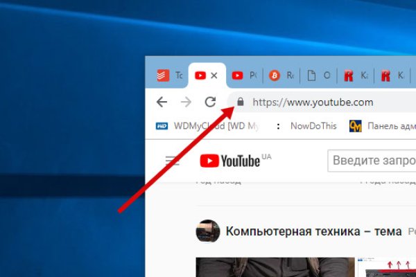 Пользователь не найден кракен