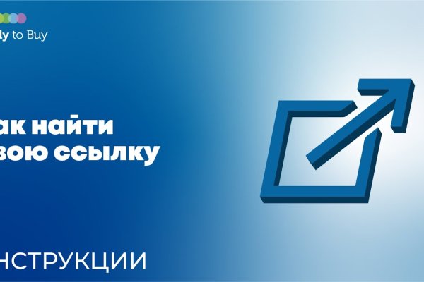 Ссылка на кракен через тор