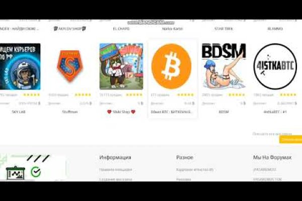 Кракен зеркало рабочее на сегодня krakenat2krnkrnk com
