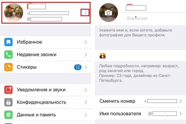 Kraken com зеркало