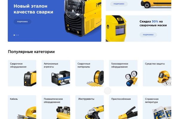 Почему не получается зайти на кракен