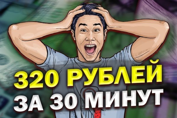 Kraken что это за сайт
