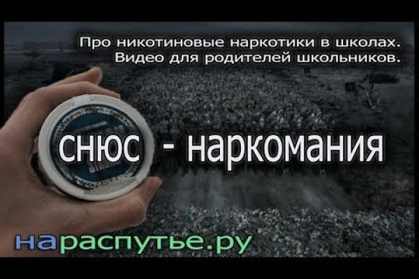 Кракен маркет даркнет только через торг