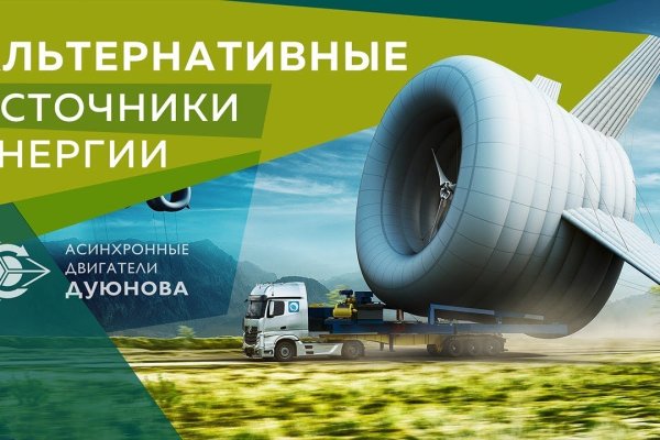 Как выйти на кракен