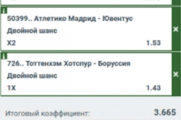 Kraken зеркала маркетплейс