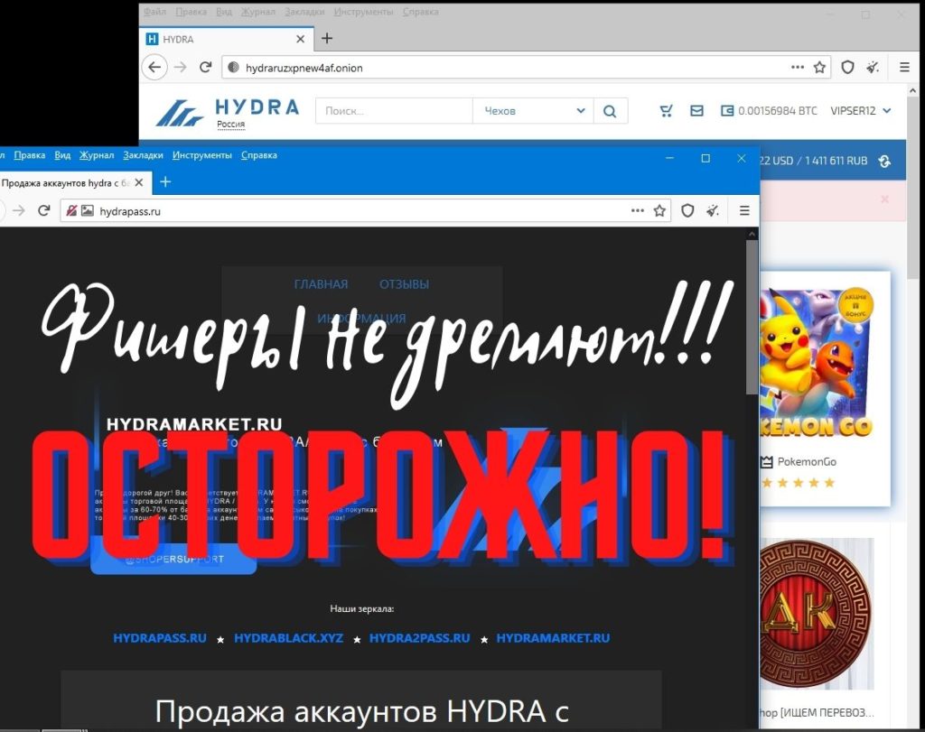 Кракен зеркало сегодня