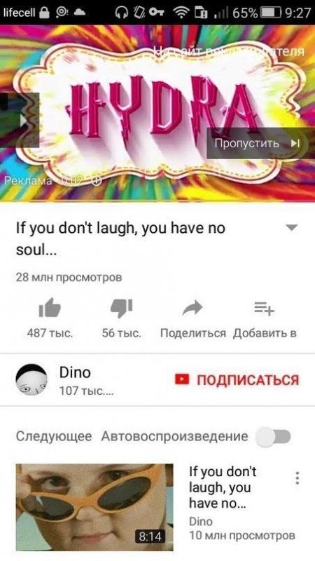 Что такое кракен маркетплейс в россии