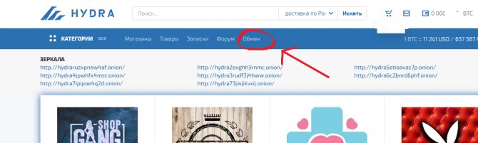 Кракен маркет только через тор скачать
