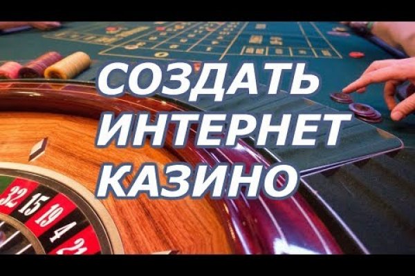 Запрещенный сайт кракен