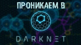 Как найти настоящую кракен даркнет ссылку
